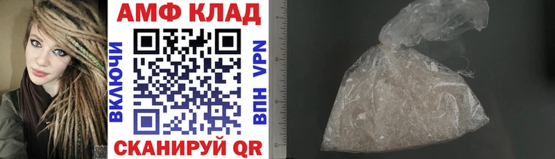маркетплейс клад  Туапсе  АМФ VHQ  дарнет шоп 
