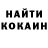ГЕРОИН хмурый But But
