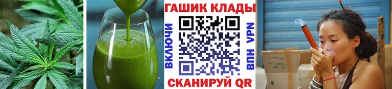 Печенье с ТГК марихуана  Туапсе 