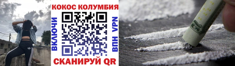 маркетплейс клад  Туапсе  Cocaine 99% 