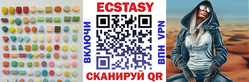 ЭКСТАЗИ бентли  купить   Туапсе 