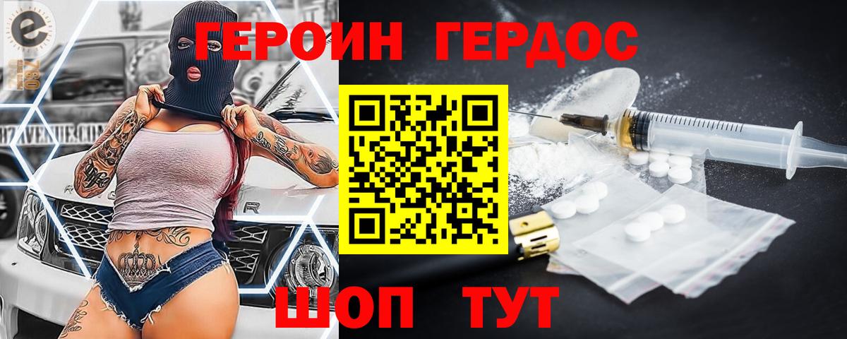 Мефедрон кристаллы  ЭКСТАЗИ  A PVP СОЛЬ кристаллы  Вход с VPN  Туапсе  Марихуана  Кокаин  Гашиш  Лсд 25 