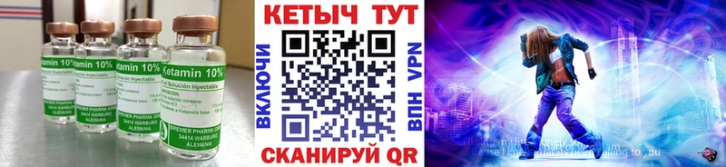 цены наркотик  Туапсе  Кетамин VHQ 