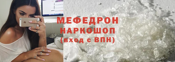 мефедрон VHQ Липки