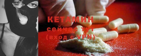 а пвп мука Заволжск