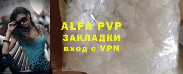 шишки Лихославль