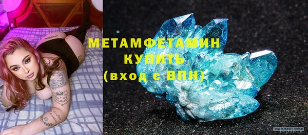 мефедрон VHQ Липки
