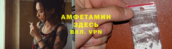 мефедрон VHQ Липки