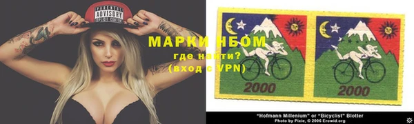 шишки Лихославль
