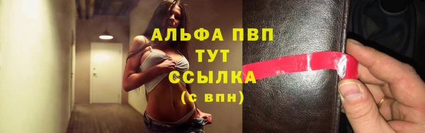 шишки Лихославль