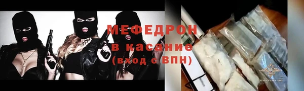 мефедрон VHQ Липки