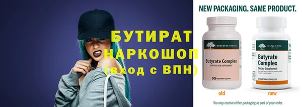 марихуана Заводоуковск