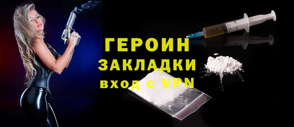 мефедрон VHQ Липки