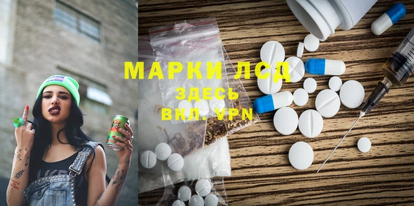 мефедрон VHQ Липки