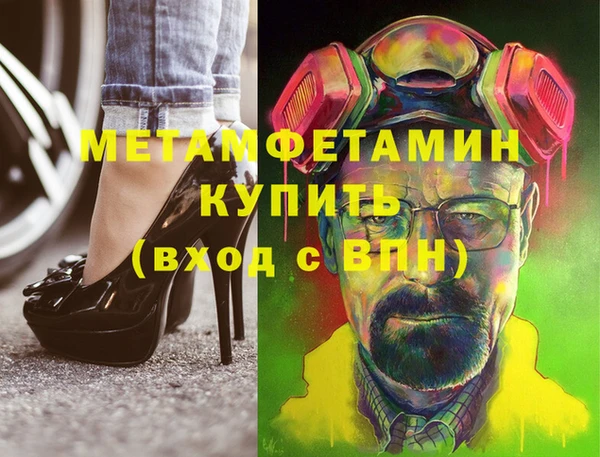 мефедрон VHQ Липки