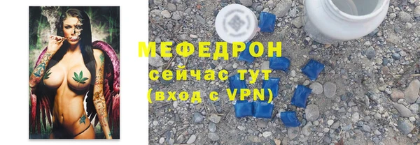 мефедрон VHQ Липки