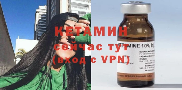 мефедрон VHQ Липки