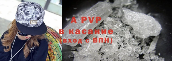 шишки Лихославль