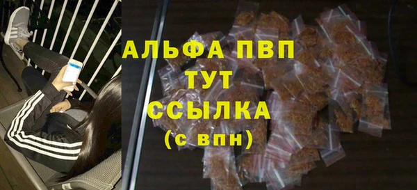 шишки Лихославль