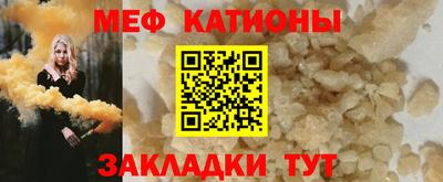 гидра Ипатово