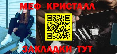 прущие грибы Ирбит