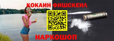 мескалин Канаш