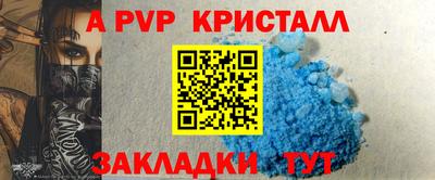 гидра Ипатово