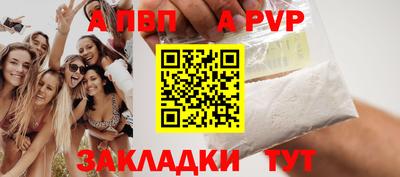 гидра Ипатово