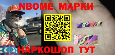 гидра Ипатово