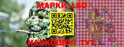 гидра Ипатово
