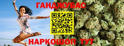 гидра Ипатово
