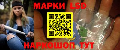 гидра Ипатово