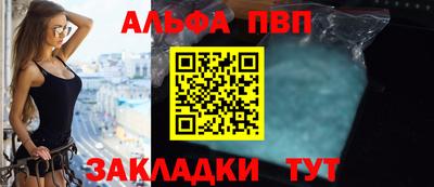 гидра Ипатово