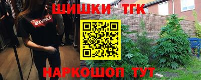 гидра Ипатово