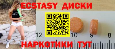 прущие грибы Ирбит