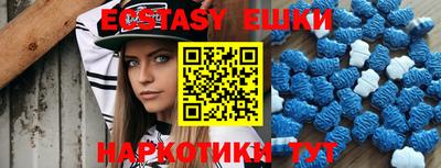 прущие грибы Ирбит