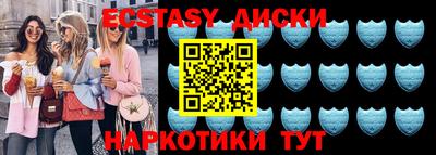 МДМА Изобильный