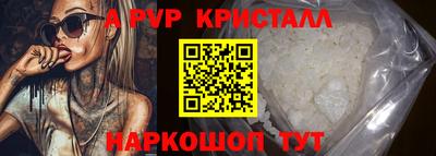 гидра Ипатово