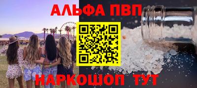 гидра Ипатово