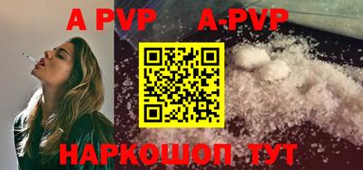гидра Ипатово