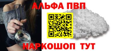 гидра Ипатово