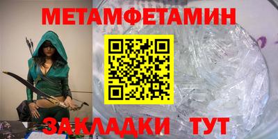 МДМА Изобильный