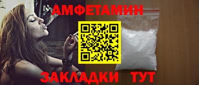 прущие грибы Ирбит