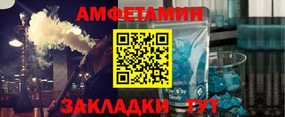 гидра Ипатово