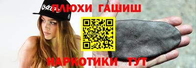 прущие грибы Ирбит