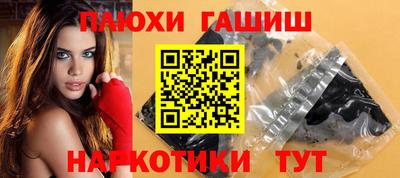 альфа пвп Кандалакша