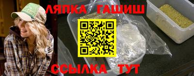 прущие грибы Ирбит