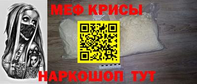 гидра Ипатово