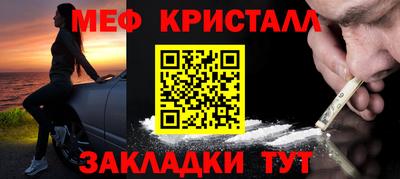 гидра Ипатово
