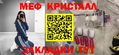 прущие грибы Ирбит